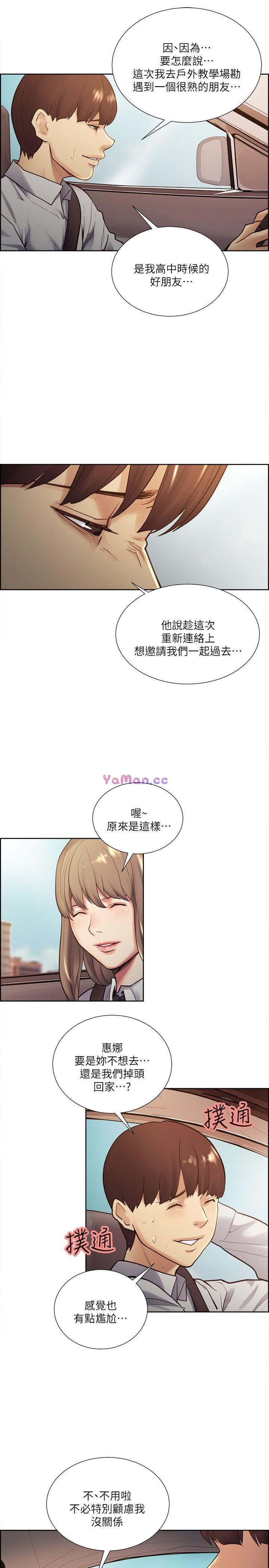 [韩国漫画] 夺爱的滋味 调教,巨乳大奶,熟女人妻#[27P]-8