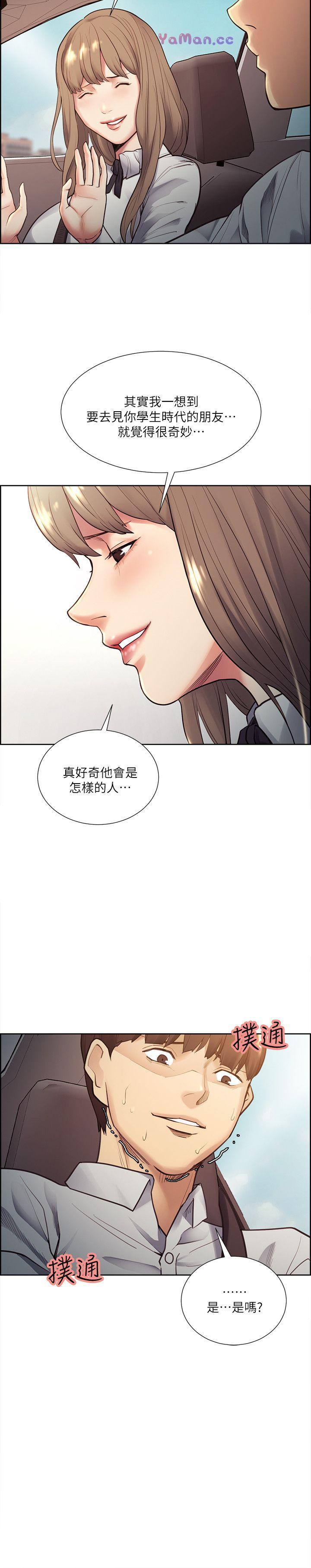 [韩国漫画] 夺爱的滋味 调教,巨乳大奶,熟女人妻#[27P]-9