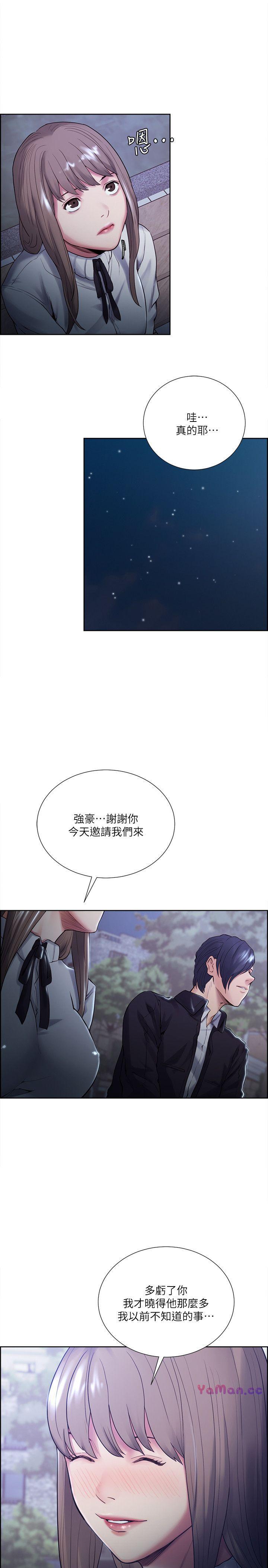 [韩国漫画] 夺爱的滋味 调教,巨乳大奶,熟女人妻#[29P]-11