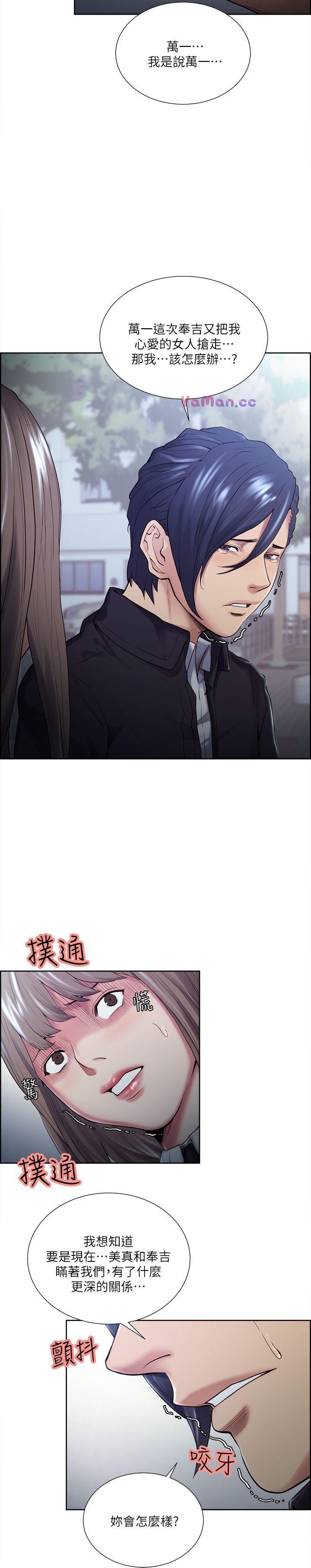 [韩国漫画] 夺爱的滋味 调教,巨乳大奶,熟女人妻#[29P]-18