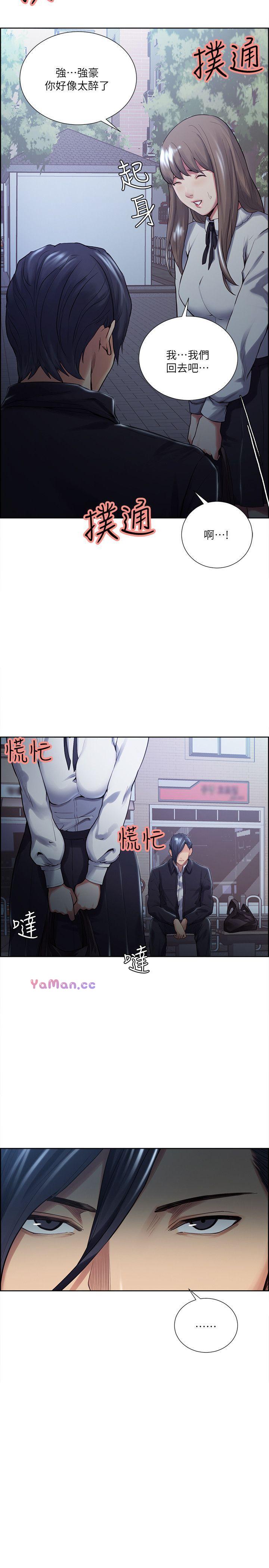 [韩国漫画] 夺爱的滋味 调教,巨乳大奶,熟女人妻#[29P]-20