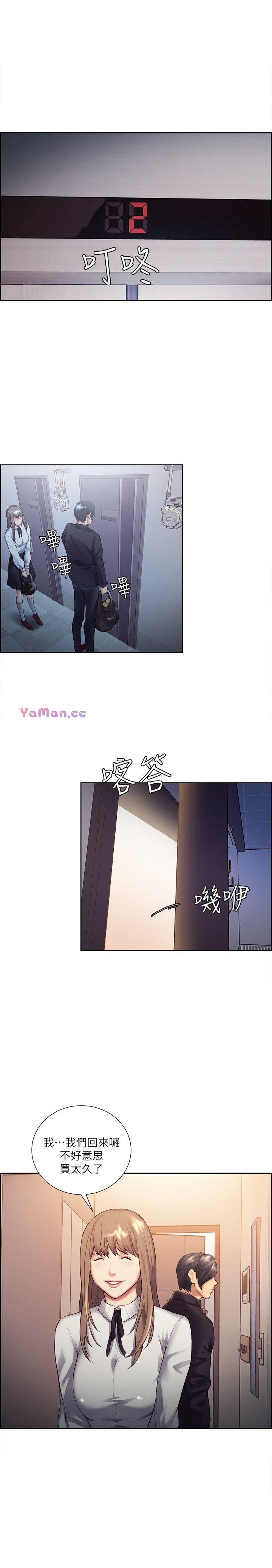 [韩国漫画] 夺爱的滋味 调教,巨乳大奶,熟女人妻#[29P]-23
