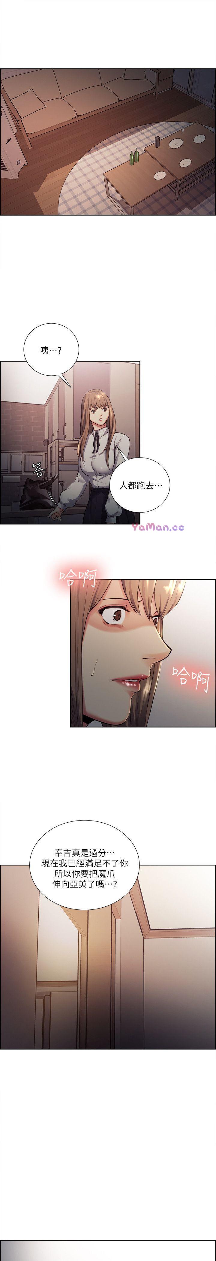 [韩国漫画] 夺爱的滋味 调教,巨乳大奶,熟女人妻#[29P]-24