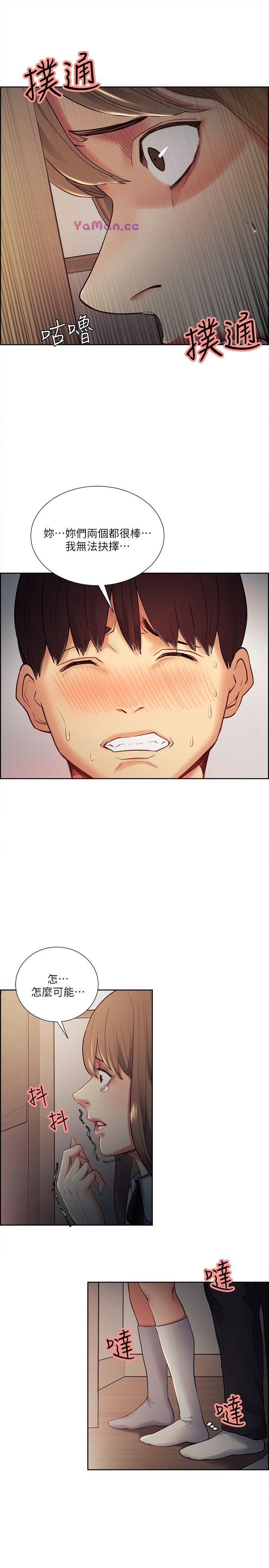 [韩国漫画] 夺爱的滋味 调教,巨乳大奶,熟女人妻#[29P]-26