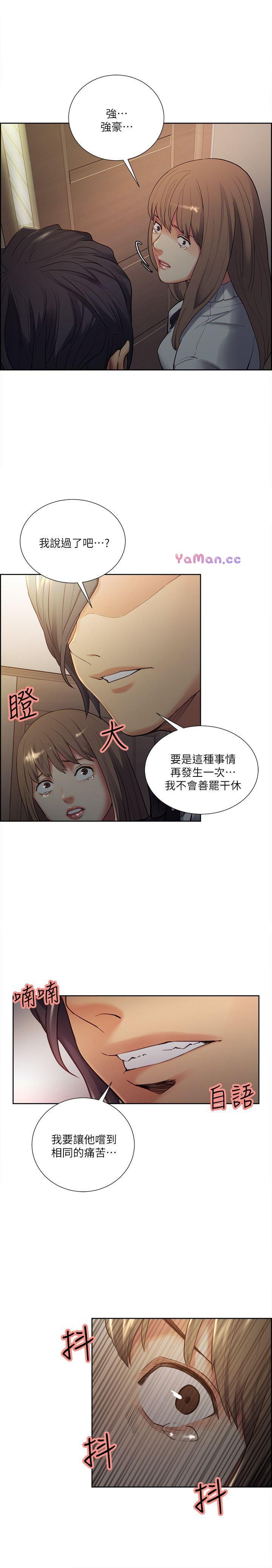 [韩国漫画] 夺爱的滋味 调教,巨乳大奶,熟女人妻#[29P]-27