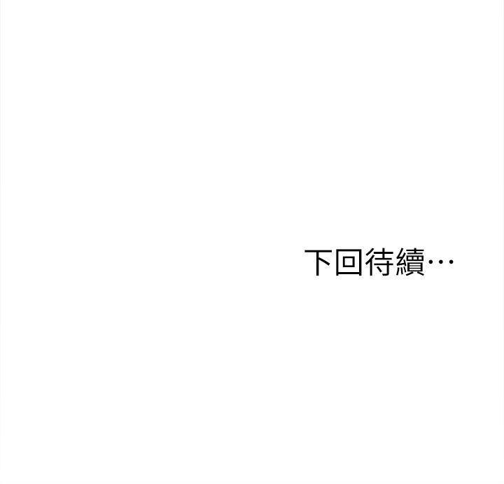 [韩国漫画] 夺爱的滋味 调教,巨乳大奶,熟女人妻#[29P]-29
