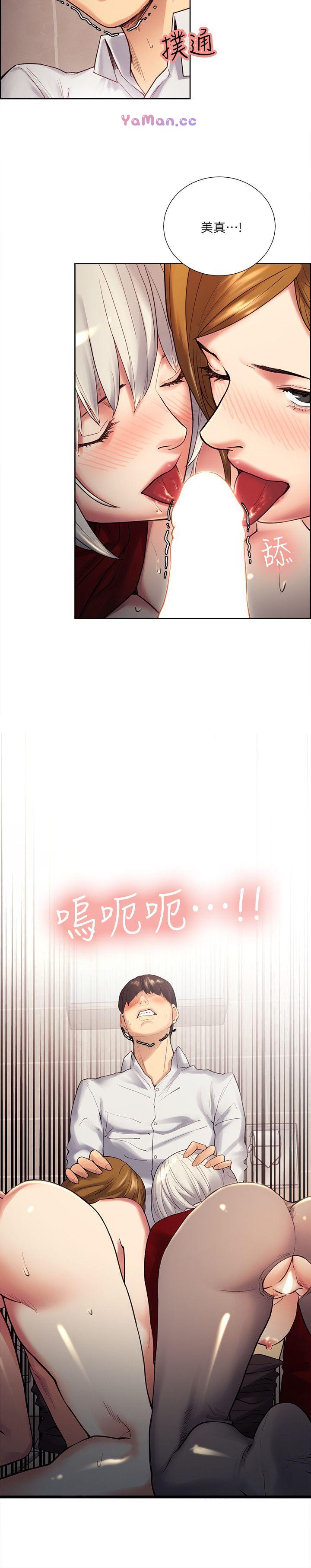 [韩国漫画] 夺爱的滋味 调教,巨乳大奶,熟女人妻#[29P]-6
