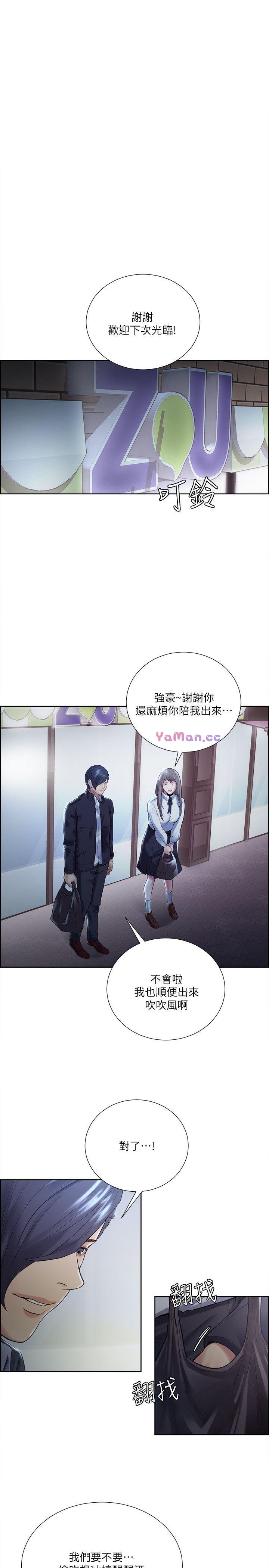 [韩国漫画] 夺爱的滋味 调教,巨乳大奶,熟女人妻#[29P]-7