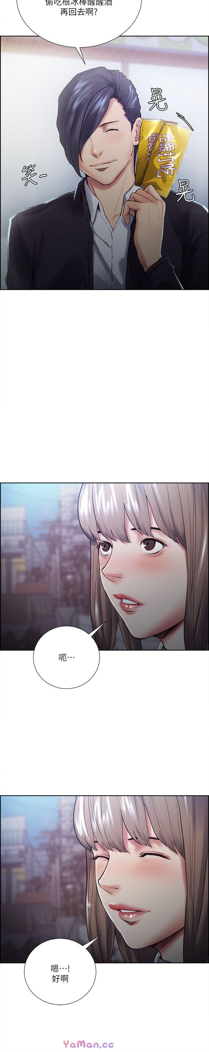 [韩国漫画] 夺爱的滋味 调教,巨乳大奶,熟女人妻#[29P]-8