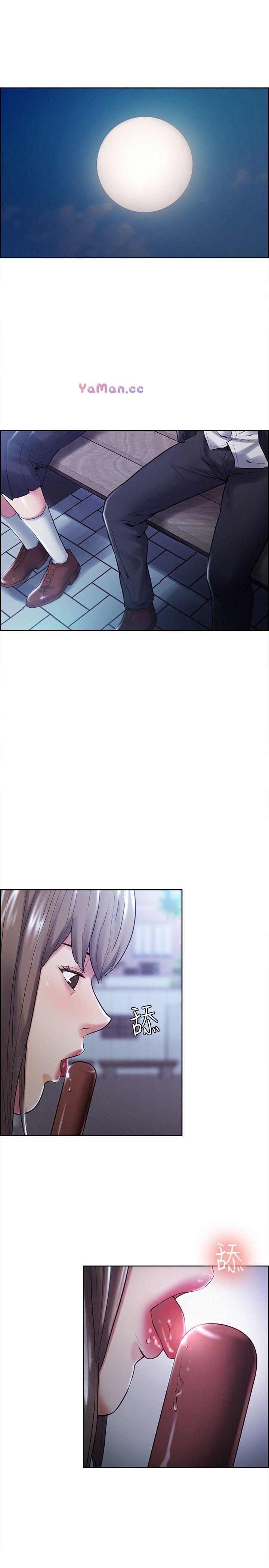 [韩国漫画] 夺爱的滋味 调教,巨乳大奶,熟女人妻#[29P]-9