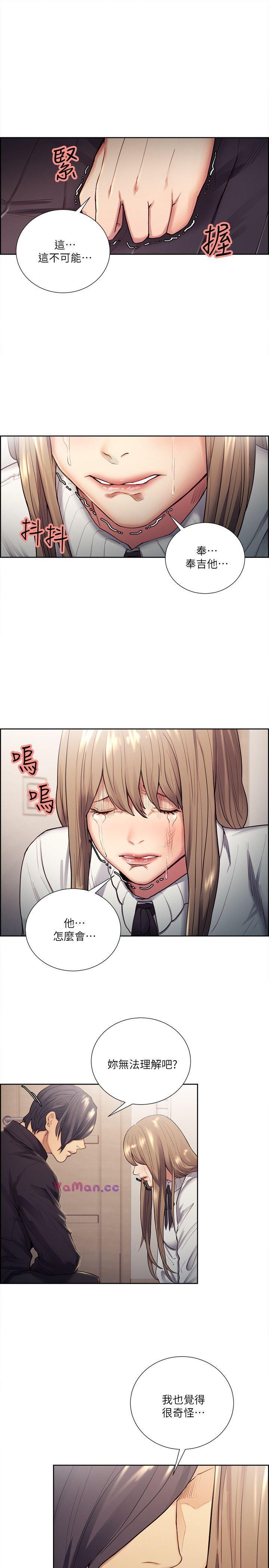 [韩国漫画] 夺爱的滋味 调教,巨乳大奶,熟女人妻#[25P]-10