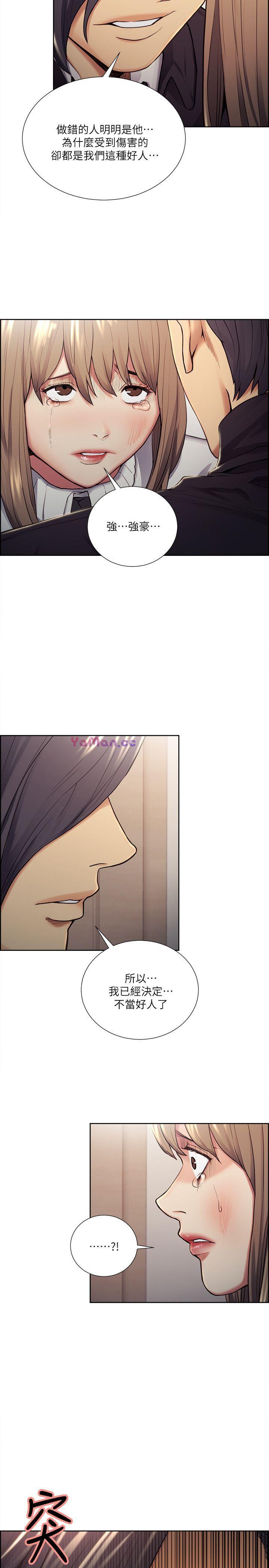 [韩国漫画] 夺爱的滋味 调教,巨乳大奶,熟女人妻#[25P]-11