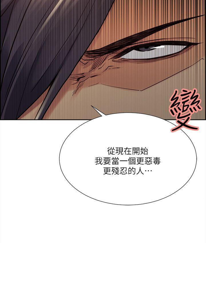 [韩国漫画] 夺爱的滋味 调教,巨乳大奶,熟女人妻#[25P]-12