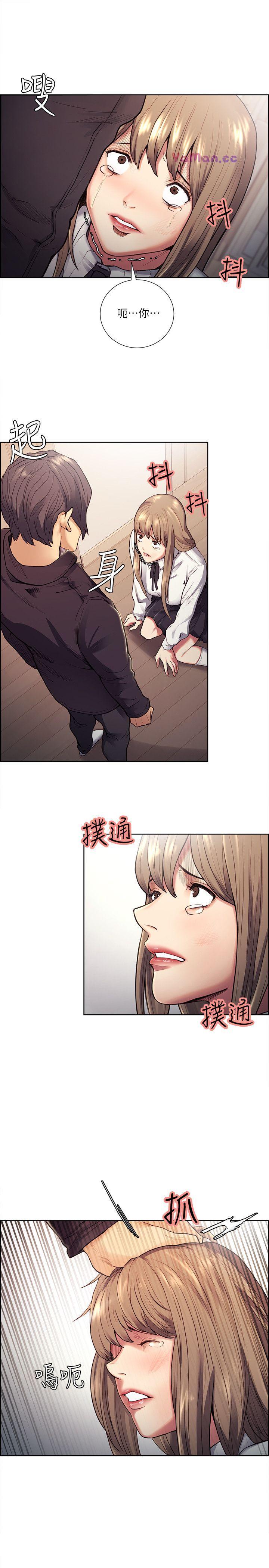 [韩国漫画] 夺爱的滋味 调教,巨乳大奶,熟女人妻#[25P]-13