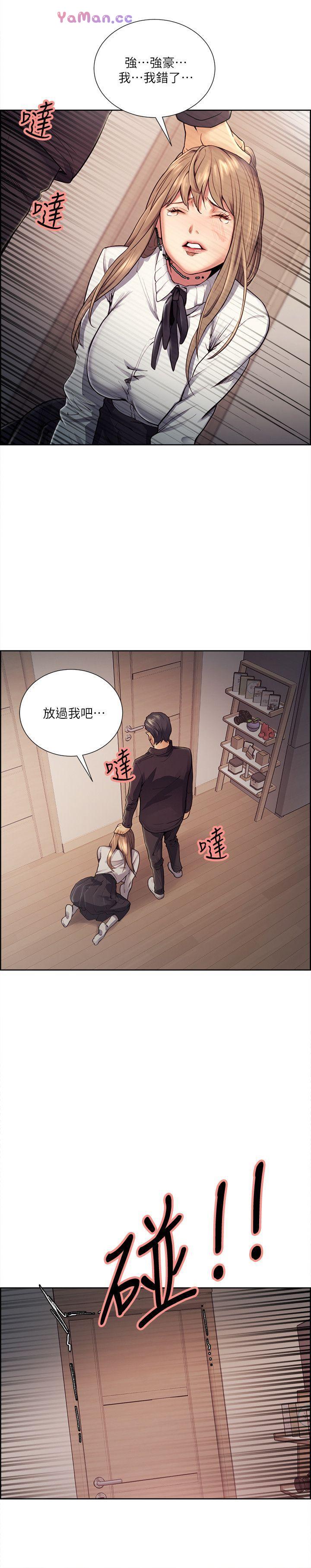 [韩国漫画] 夺爱的滋味 调教,巨乳大奶,熟女人妻#[25P]-14