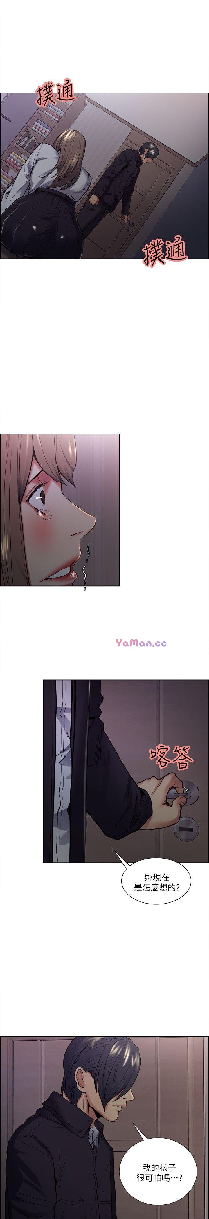[韩国漫画] 夺爱的滋味 调教,巨乳大奶,熟女人妻#[25P]-15