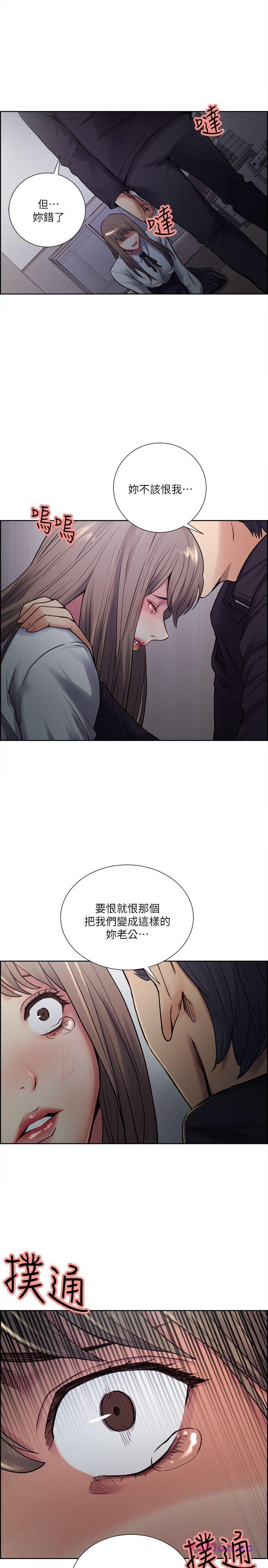 [韩国漫画] 夺爱的滋味 调教,巨乳大奶,熟女人妻#[25P]-17