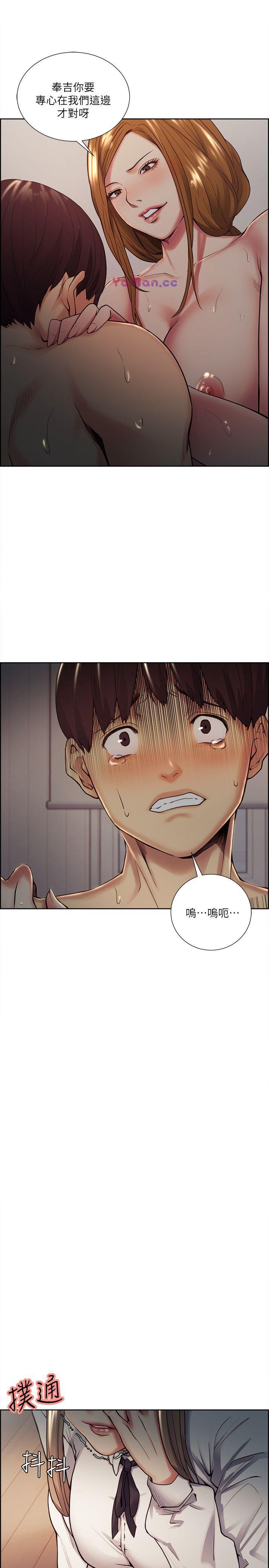 [韩国漫画] 夺爱的滋味 调教,巨乳大奶,熟女人妻#[25P]-6