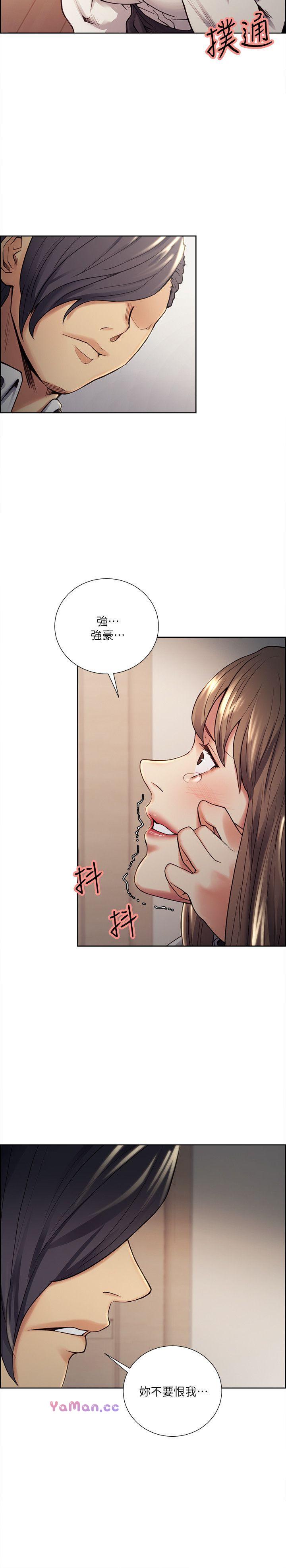 [韩国漫画] 夺爱的滋味 调教,巨乳大奶,熟女人妻#[25P]-7