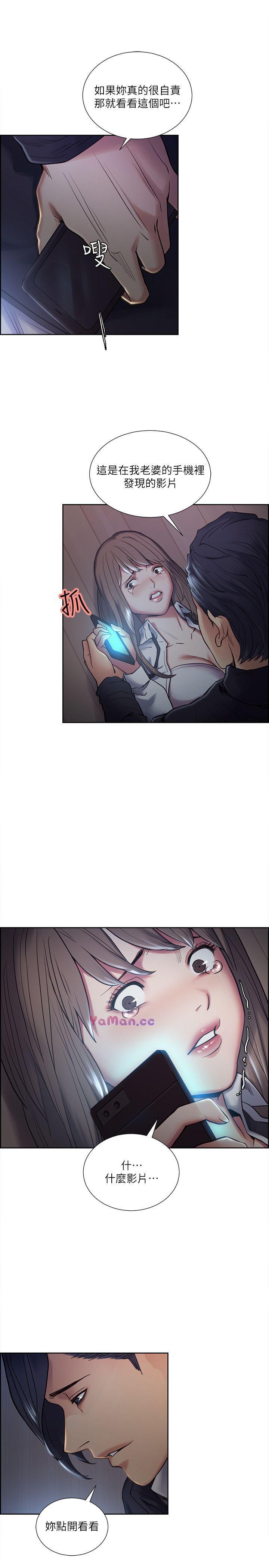 [韩国漫画] 夺爱的滋味 调教,巨乳大奶,熟女人妻#[25P]-15