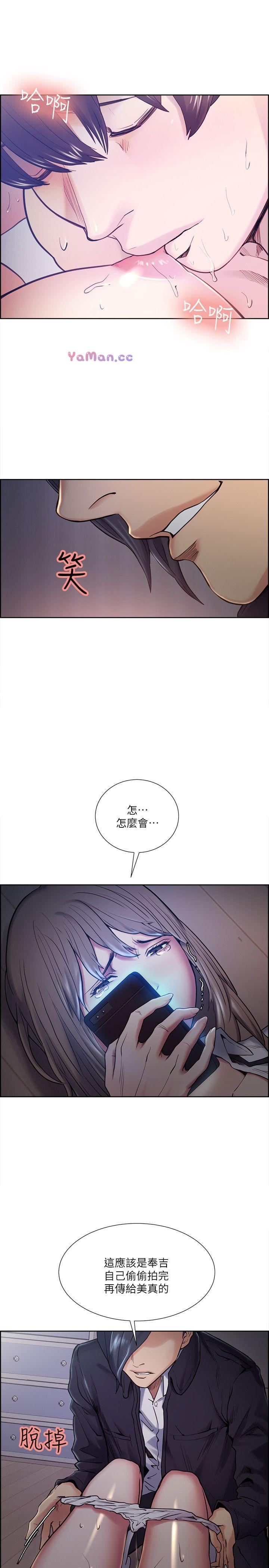 [韩国漫画] 夺爱的滋味 调教,巨乳大奶,熟女人妻#[25P]-17