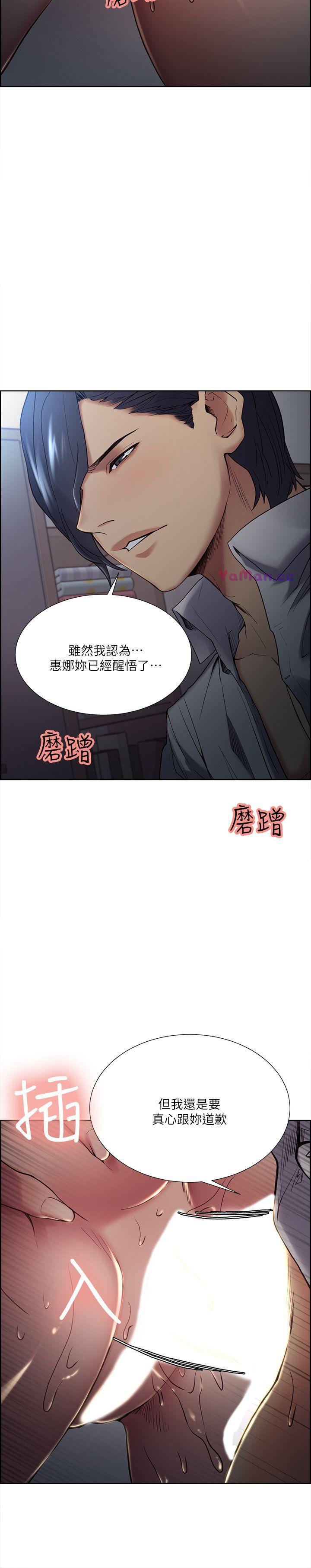[韩国漫画] 夺爱的滋味 调教,巨乳大奶,熟女人妻#[31P]-15