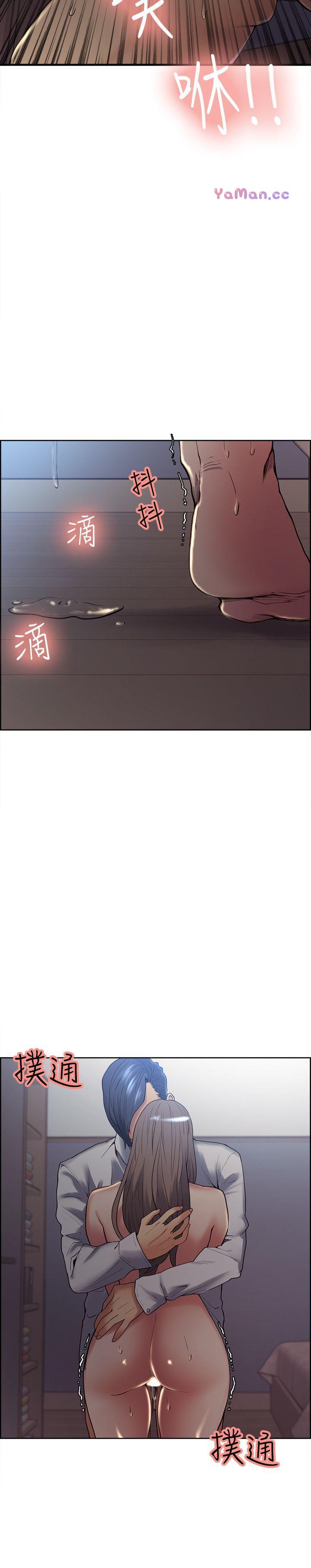 [韩国漫画] 夺爱的滋味 调教,巨乳大奶,熟女人妻#[31P]-21