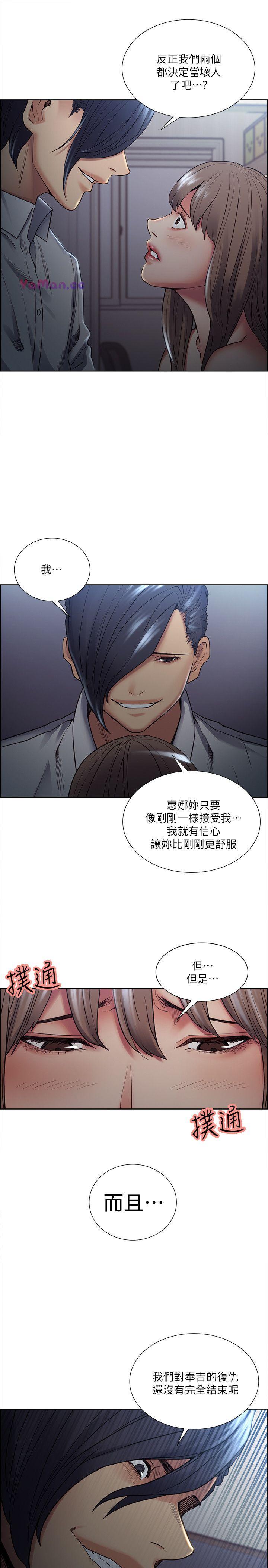 [韩国漫画] 夺爱的滋味 调教,巨乳大奶,熟女人妻#[31P]-25
