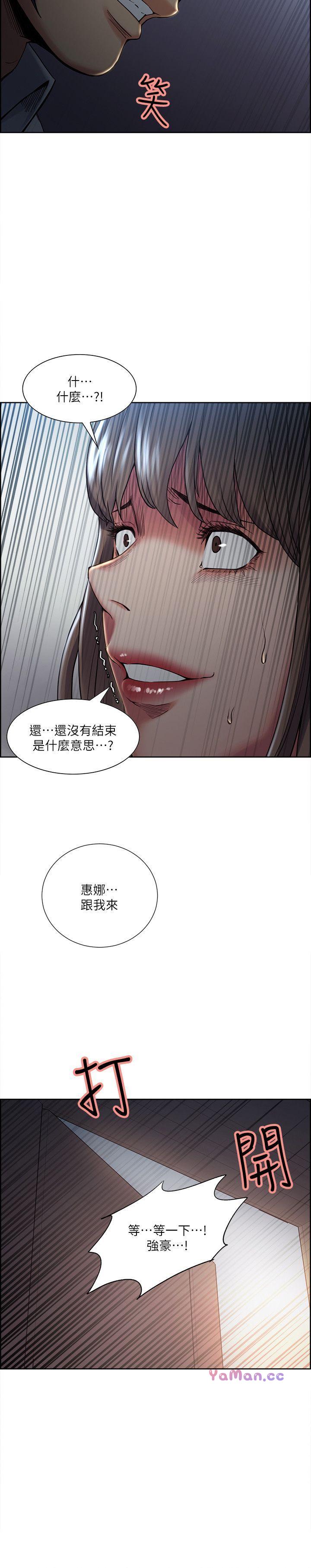 [韩国漫画] 夺爱的滋味 调教,巨乳大奶,熟女人妻#[31P]-26