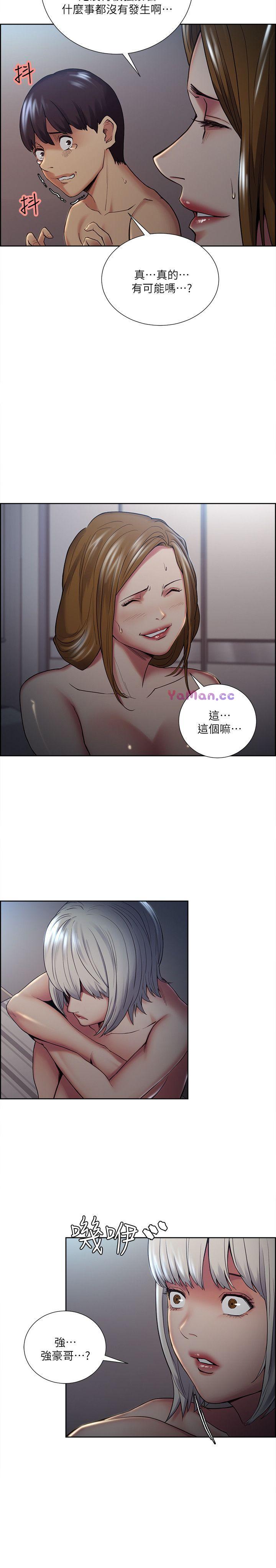 [韩国漫画] 夺爱的滋味 调教,巨乳大奶,熟女人妻#[31P]-28