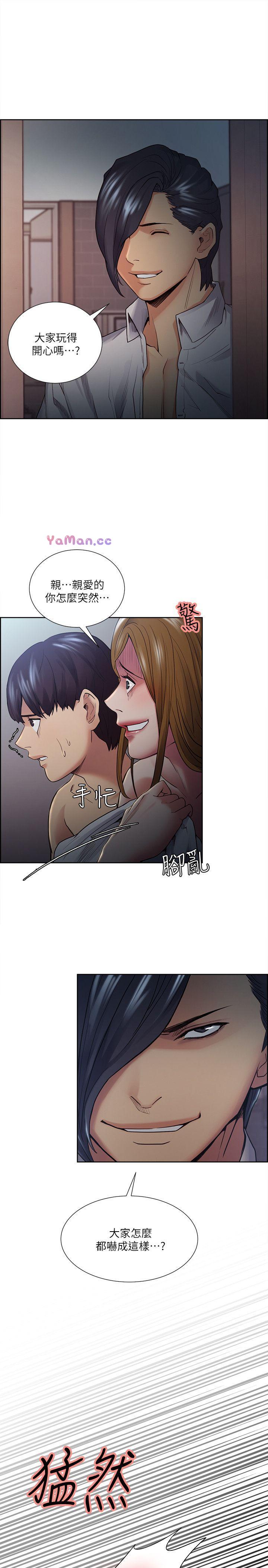 [韩国漫画] 夺爱的滋味 调教,巨乳大奶,熟女人妻#[31P]-29