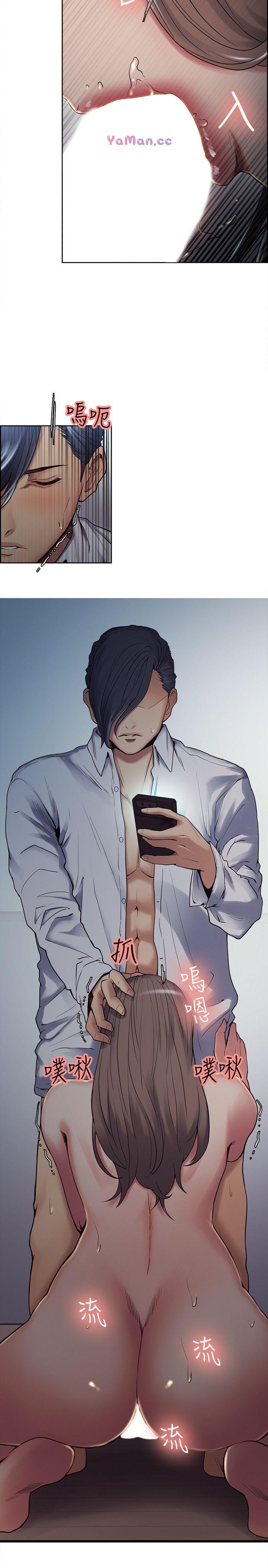 [韩国漫画] 夺爱的滋味 调教,巨乳大奶,熟女人妻#[31P]-7