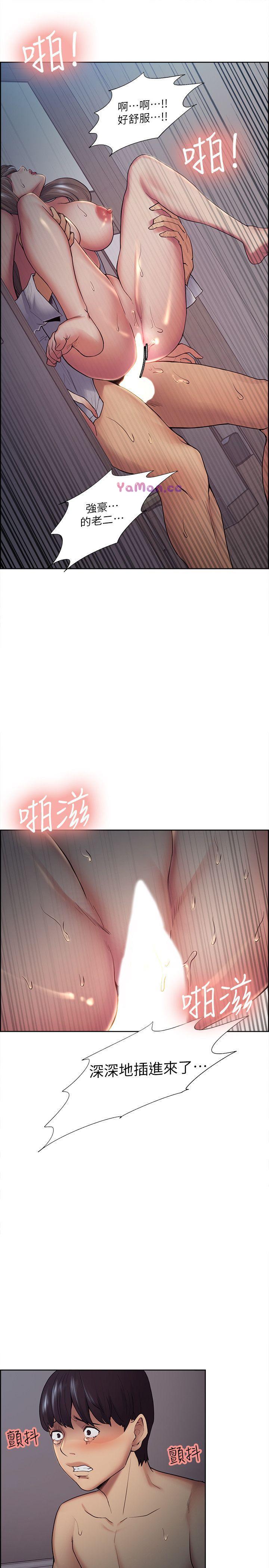 [韩国漫画] 夺爱的滋味 调教,巨乳大奶,熟女人妻#[33P]-22