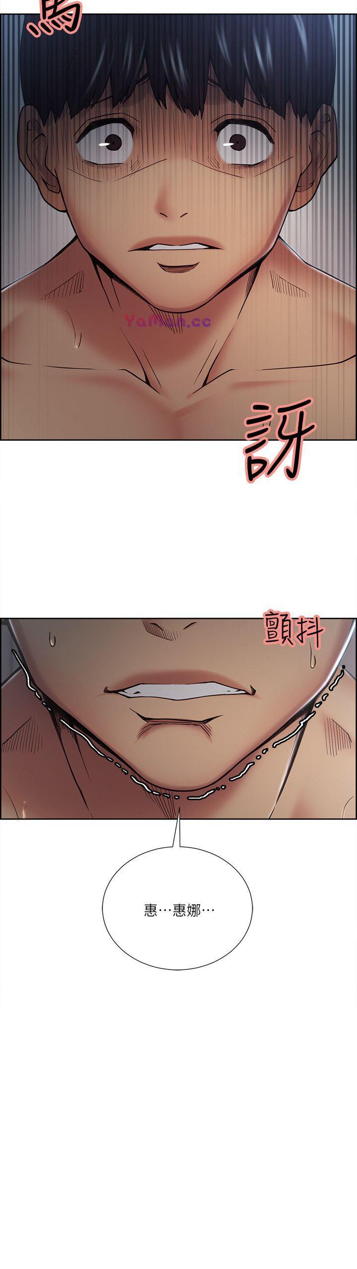 [韩国漫画] 夺爱的滋味 调教,巨乳大奶,熟女人妻#[33P]-3