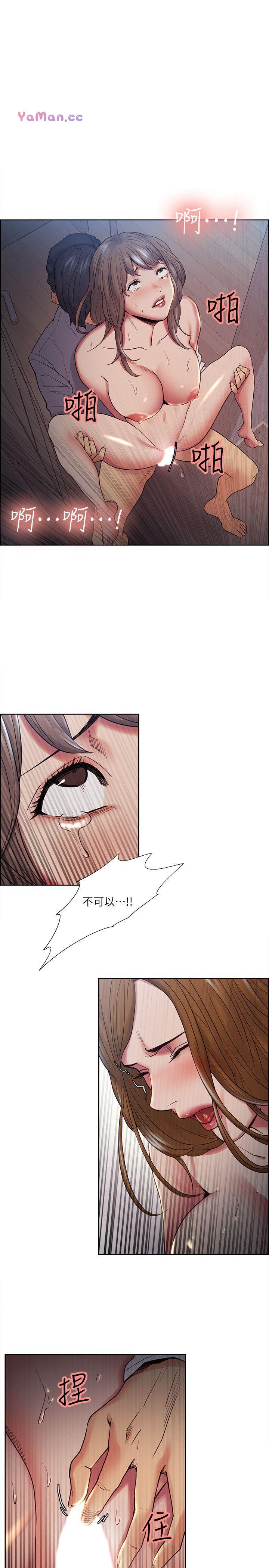 [韩国漫画] 夺爱的滋味 调教,巨乳大奶,熟女人妻#[33P]-1
