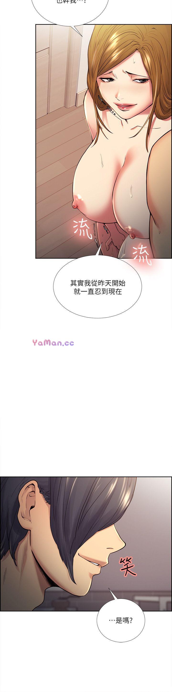 [韩国漫画] 夺爱的滋味 调教,巨乳大奶,熟女人妻#[33P]-22