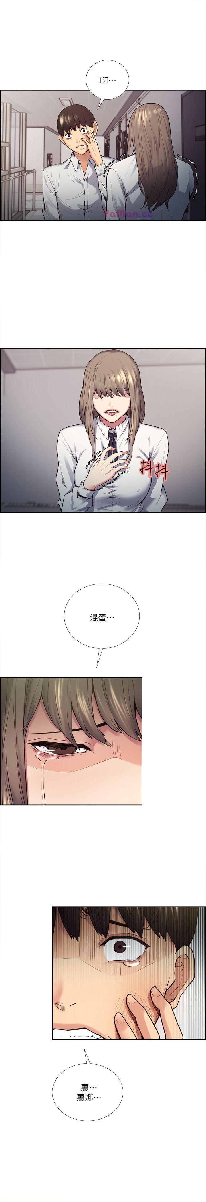 [韩国漫画] 夺爱的滋味 调教,巨乳大奶,熟女人妻#[33P]-31