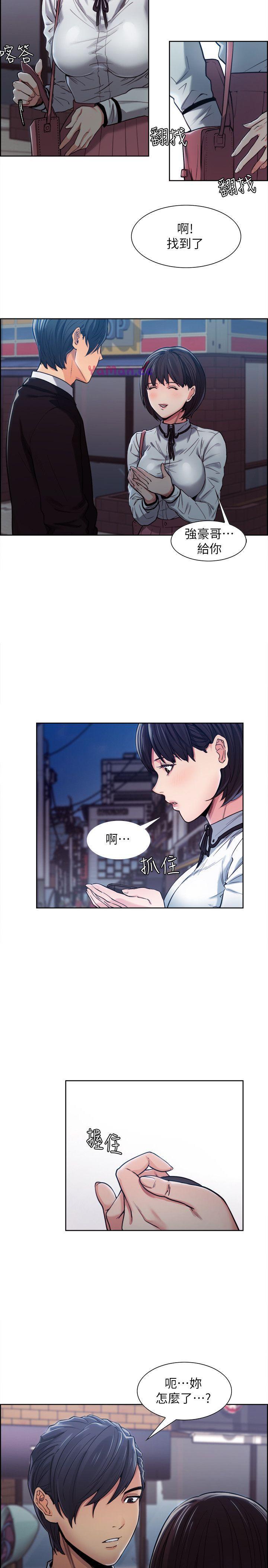 [韩国漫画] 夺爱的滋味 调教,巨乳大奶,熟女人妻#[31P]-16