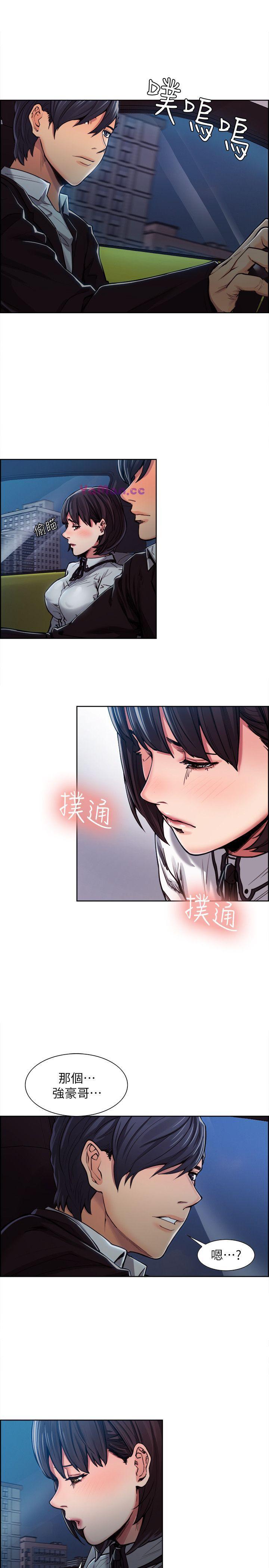 [韩国漫画] 夺爱的滋味 调教,巨乳大奶,熟女人妻#[31P]-21