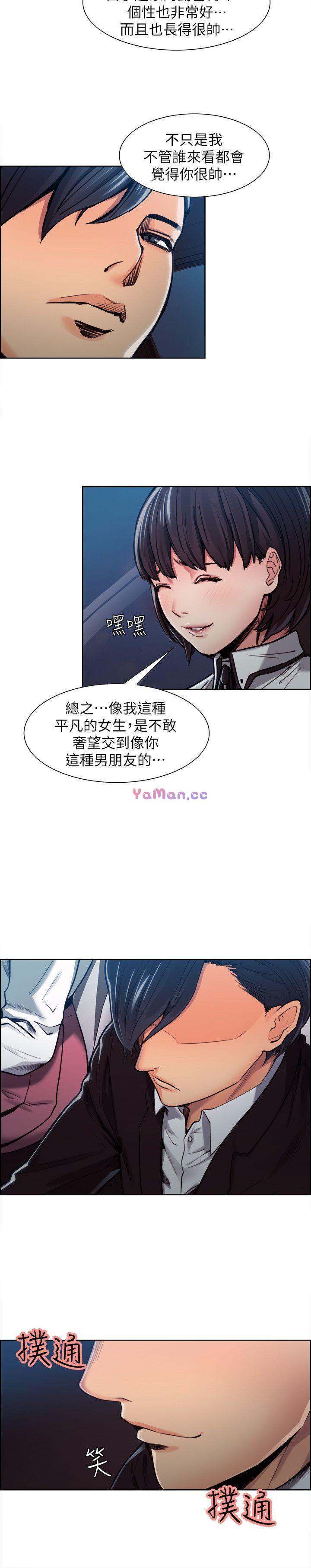 [韩国漫画] 夺爱的滋味 调教,巨乳大奶,熟女人妻#[31P]-26