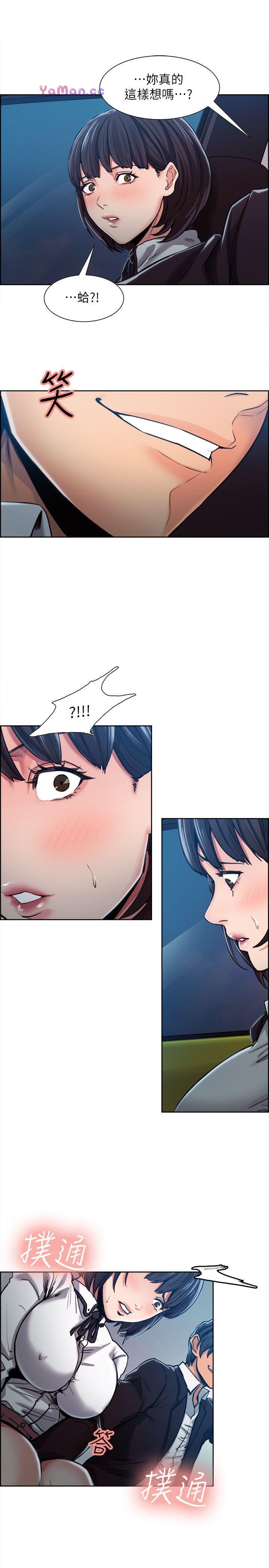 [韩国漫画] 夺爱的滋味 调教,巨乳大奶,熟女人妻#[31P]-27
