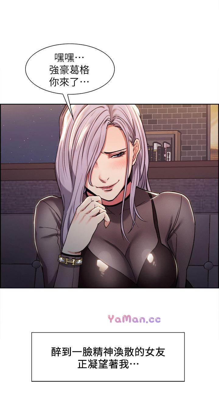 [韩国漫画] 夺爱的滋味 调教,巨乳大奶,熟女人妻#[31P]-5