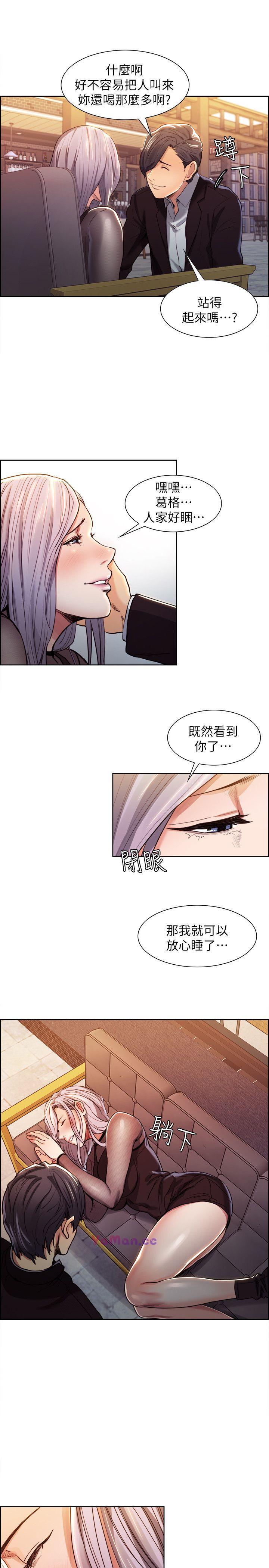 [韩国漫画] 夺爱的滋味 调教,巨乳大奶,熟女人妻#[31P]-6