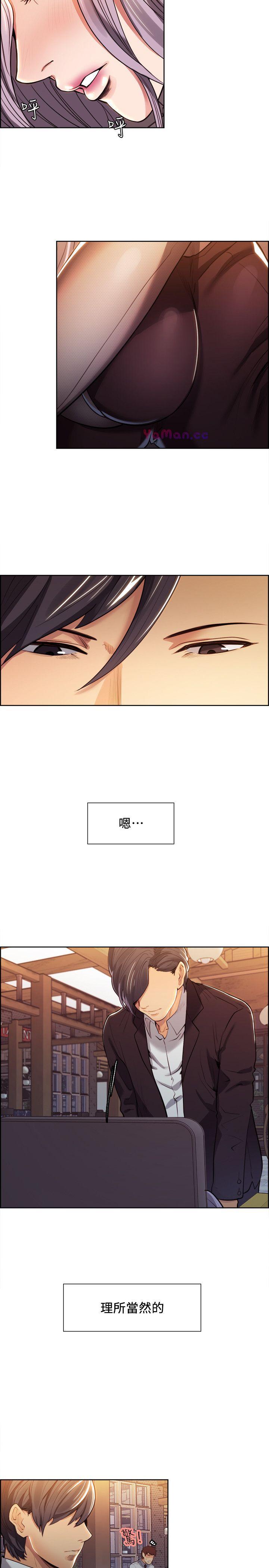 [韩国漫画] 夺爱的滋味 调教,巨乳大奶,熟女人妻#[31P]-7