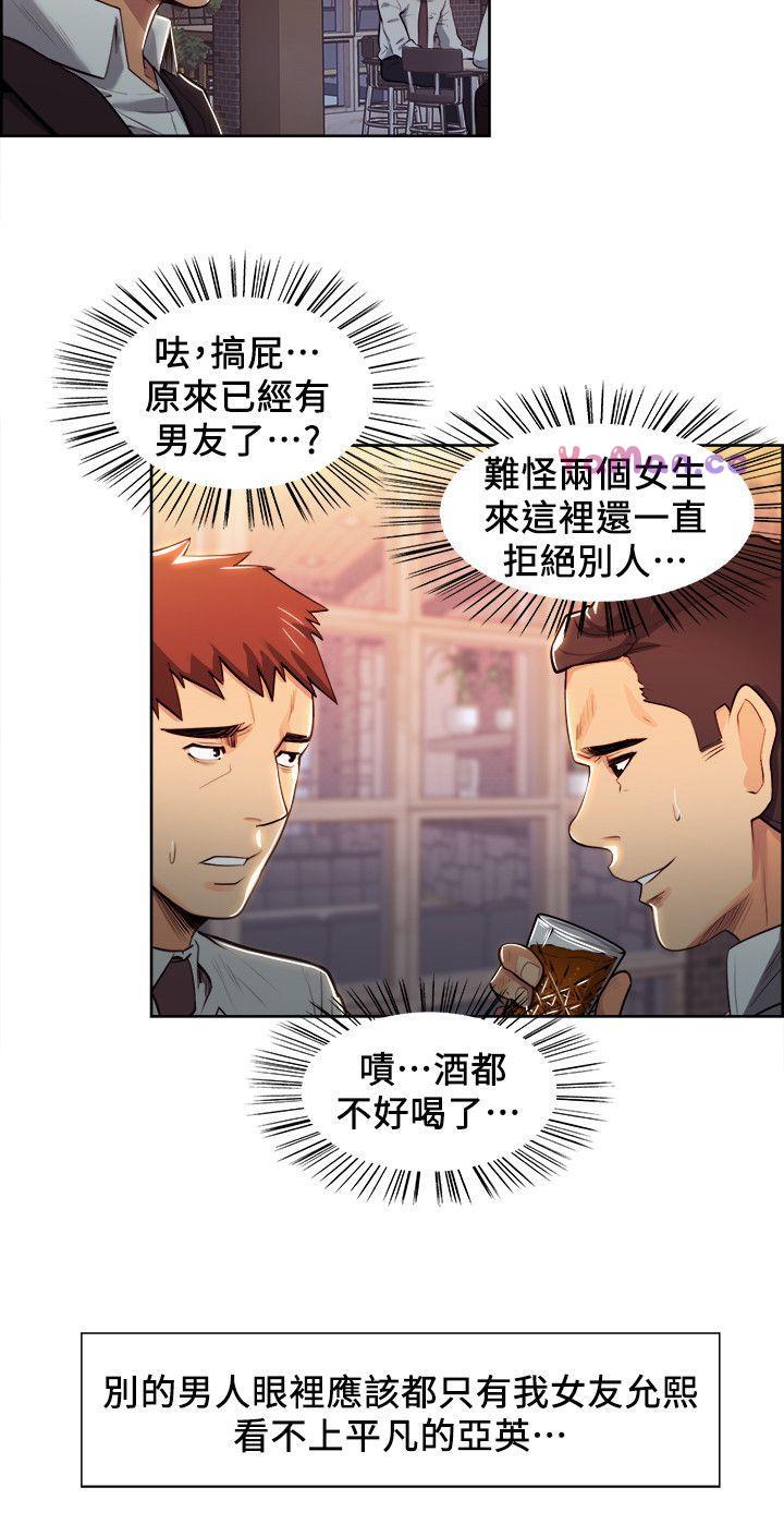 [韩国漫画] 夺爱的滋味 调教,巨乳大奶,熟女人妻#[31P]-8