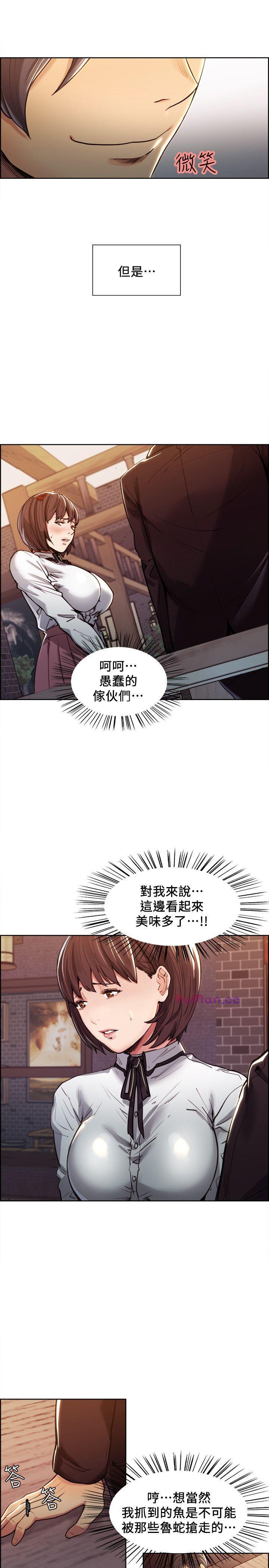 [韩国漫画] 夺爱的滋味 调教,巨乳大奶,熟女人妻#[31P]-9