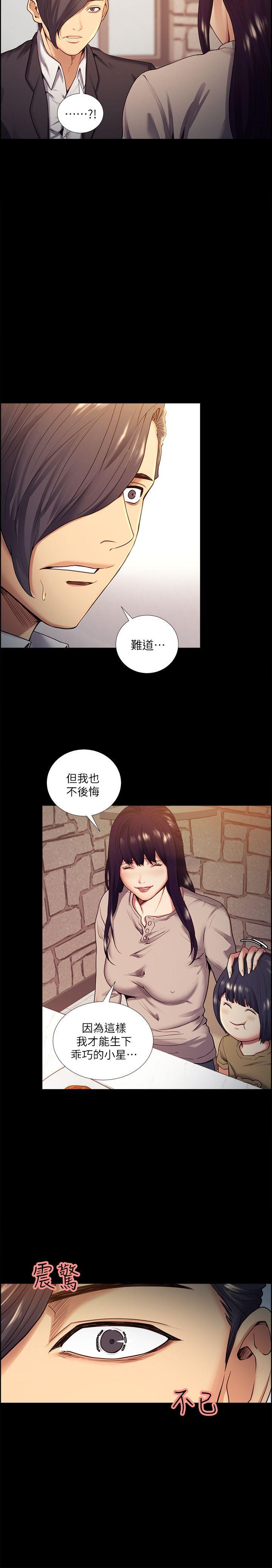 [韩国漫画] 夺爱的滋味 调教,巨乳大奶,熟女人妻#[27P]-11
