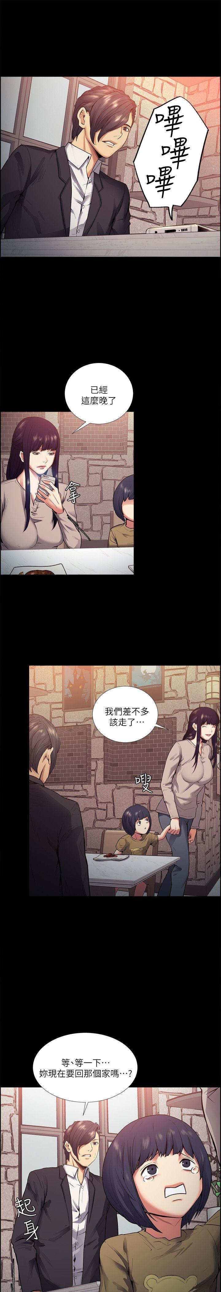 [韩国漫画] 夺爱的滋味 调教,巨乳大奶,熟女人妻#[27P]-12