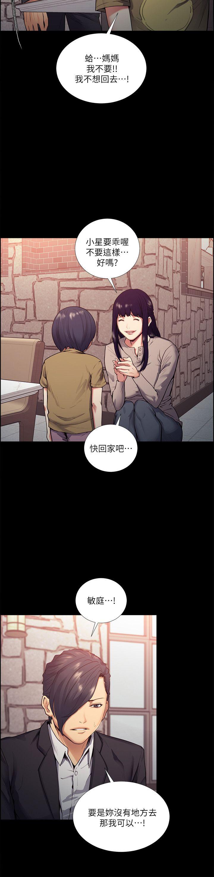 [韩国漫画] 夺爱的滋味 调教,巨乳大奶,熟女人妻#[27P]-13