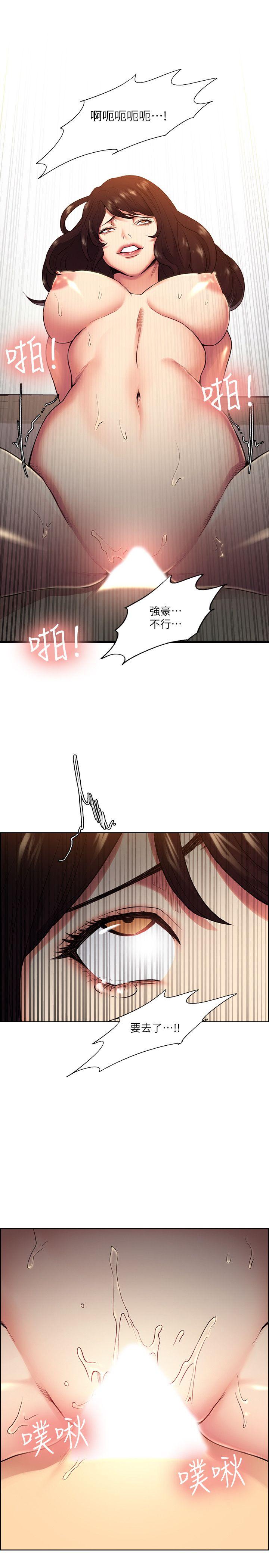 [韩国漫画] 夺爱的滋味 调教,巨乳大奶,熟女人妻#[27P]-16
